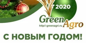 Режим работы интернет магазина в Новогодние праздники 2020!