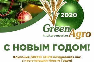 Режим работы интернет магазина в Новогодние праздники 2020!