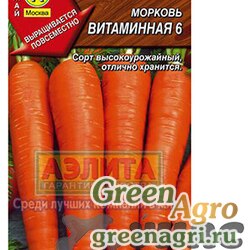 Семена пакетированные Морковь Витаминная 2-ая грамовка Аэлита Ц
