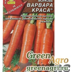 Семена пакетированные Морковь Варвара краса Аэлита Ц