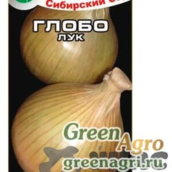 Семена пакетированные Лук Глобо Сиб. Сад Ц