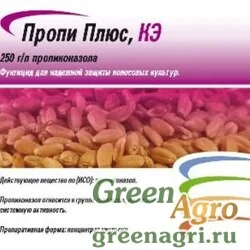 Пропи Плюс КЭ, пропиконазол 250 г/л