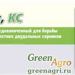 Мариус КС, метамитрон