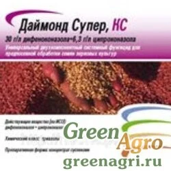 Даймонд Супер КС, дифеноконазо + ципроконазол, 30 г/л + 6,3 г/л