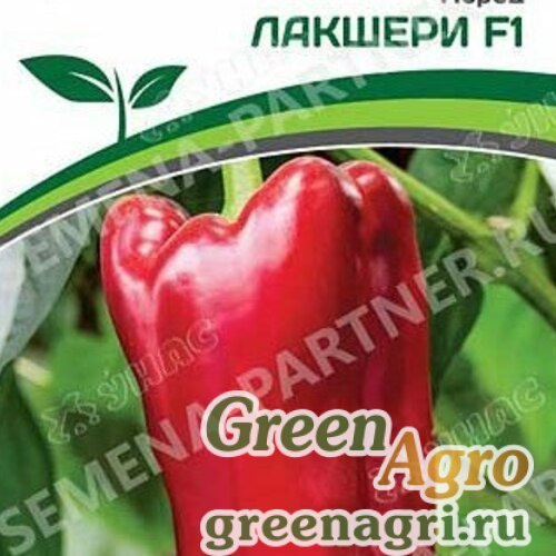 семена партнер перец лакшери. перец ламуйо f1 5 шт (партнер). перец сладкий ламуйо f1. перец арктика f1;  джерси f1;  лакшери f1;. перец лакшери отзывы.