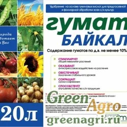 Агро Гумат Калия Жидкий концентрат