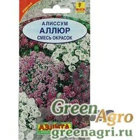 Семена пакетированные Алиссум Аллюр смесь  Аэлита Ц