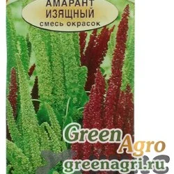 Семена пакетированные Амарант Изящный смесь Аэлита Ц
