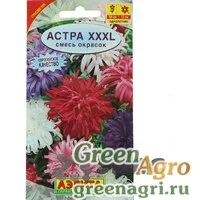Семена пакетированные Астра  XXXL, смесь 0,3г Аэлита Ц