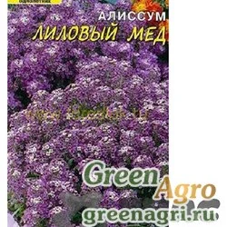 Семена пакетированные Алиссум Лиловый мед ЦветСад Ц
