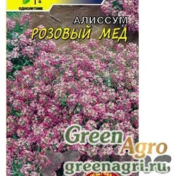 Семена пакетированные Алиссум Розовый мед ЦветСад Ц