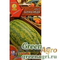 Семена пакетированные Арбуз Бочка меда  Аэлита Б x20