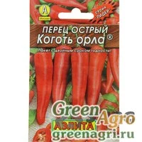 Семена пакетированные Перец острый Коготь Орла Аэлита Ц "Лидер"