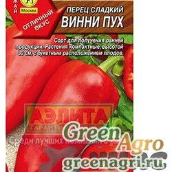 Семена пакетированные Перец Винни-Пух Аэлита Ц