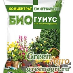 Биогумус 20л. сухой (концентрат)