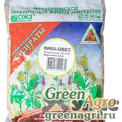 Сидераты Вика-овес семена 300 гр Зеленое удобрение  х12