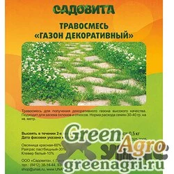 Травосмесь "Газон Декоративный" 5кг