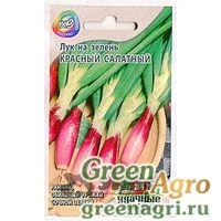 Семена пакетированные Лук на зелень Красный салатн (металл) Гавриш Ц