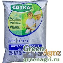 Нитроаммофоска 1кг. "Сотка" (пакет) Русагрохим  х12/1080