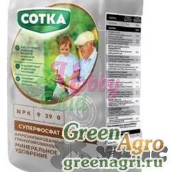 Суперфосфат двойной 1кг."Сотка" (брик) Русагрохим х12/1080