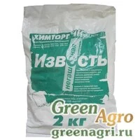 Известь негашеная 2кг х15