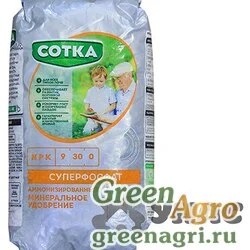 Суперфосфат 1кг."Сотка" (брик) Русагрохим  х12/1080