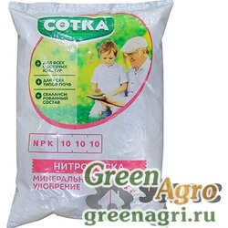 Нитрофоска 1кг."Сотка" (пакет) Русагрохим  х12/1080
