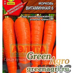 Семена пакетированные Морковь Витаминная Аэлита Ц