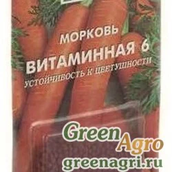 Семена пакетированные Морковь Витаминная ДР  Агрико