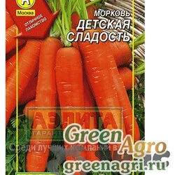 Семена пакетированные Морковь Детская сладость Аэлита Ц