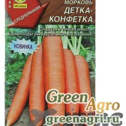 Семена пакетированные Морковь Детка-конфетка Аэлита Ц
