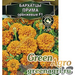 Семена пакетированные Бар Прима оранжевые Аэлита Ц заказ