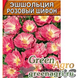 Семена пакетированные Эшшольция Розовый шифон Калифорнийская Аэлита Ц