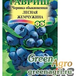 Семена пакетированные Черника Лесная жемчужина Гавриш Ц