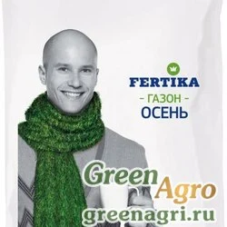 Фертика Газонное Осень 10кг  NPK 6:13:36+МИКРО