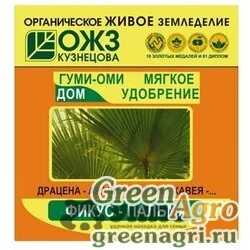 Гуми-ОМИ Фикус-пальма 50 г х54