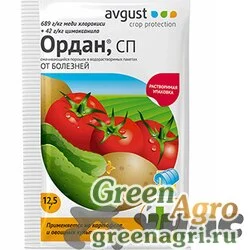 Ордан 12,5г Август (от фитофтороза ) х200