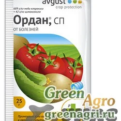 Ордан 25г Август (от фитофтороза ) х200