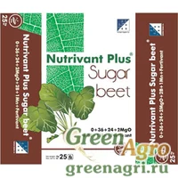 Нутривант плюс Сахарная Свекла (Nutrivant plus Sugar Beet) 25 кг