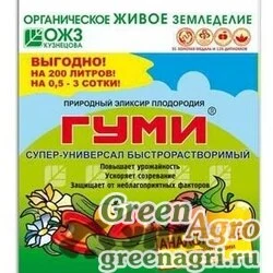 Гуми-30 (паста) 100 гр.    х30
