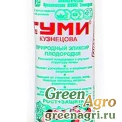 Гуми-20  ( 0.2л) х38
