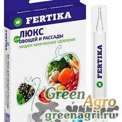 Фертика ЛЮКС 10гр. Овощи и Рассада (5 ампул) х24