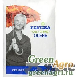 Фертика Осень 1кг х 25/500шт.