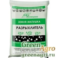 Грунт Земля-Матушка Разрыхлитель 10 л х2