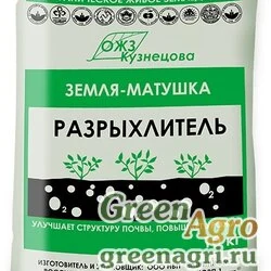 Грунт Земля-Матушка Разрыхлитель 10 л х2