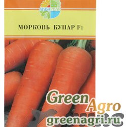 Семена пакетированные Морковь Купар Маринда