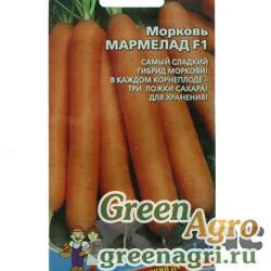 Семена пакетированные Морковь Мармелад Марс Ц