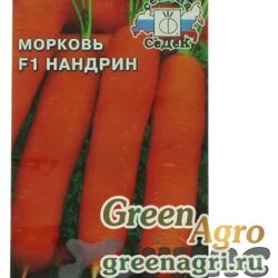 Семена пакетированные Мо Нандрин Седек Ц