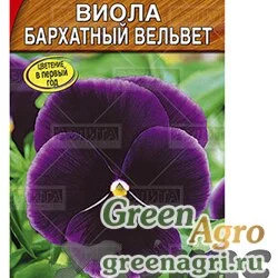Семена пакетированные Виола Бархатный Вельвет смесь Аэлита Ц