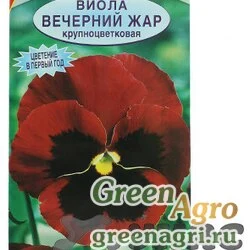 Семена пакетированные Виола вечерний жар Аэлита Ц